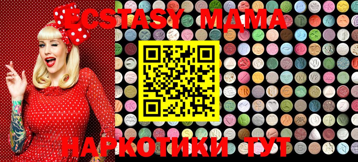 Ecstasy Дубай Партизанск