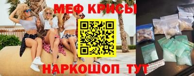 mdpv Бугуруслан
