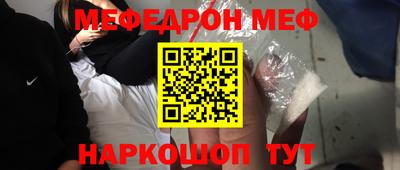 mdpv Бугуруслан