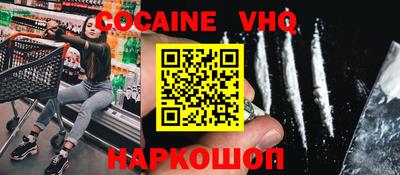 соль ск Пыть-Ях