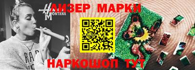 крисы Будённовск