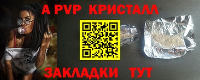 крисы Будённовск