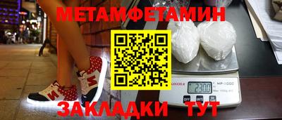 амф Бузулук