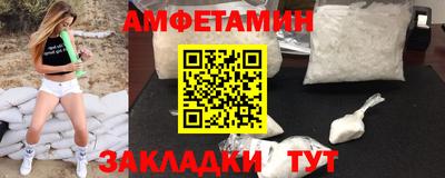 амф Бузулук
