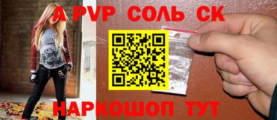 амф Бузулук