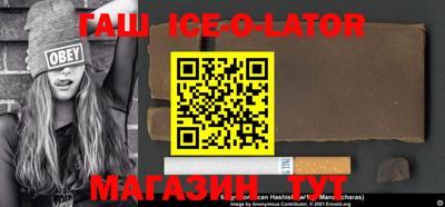 крисы Будённовск