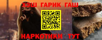 крисы Будённовск