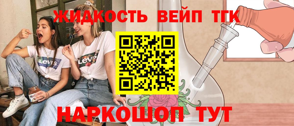 blacksprut ONION  Вход с VPN  Партизанск  Дистиллят ТГК Wax 