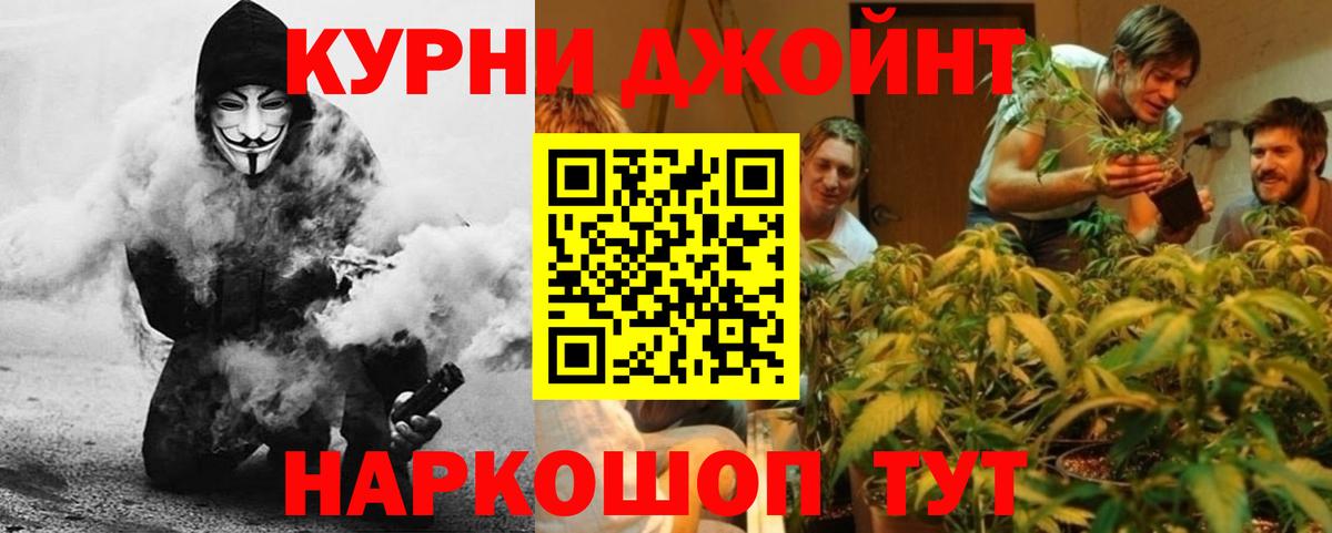 ЭКСТАЗИ  NBOMe  Вход с VPN  Партизанск  ГАШИШ  Меф МЯУ МЯУ кристаллы  Конопля  COCAIN 