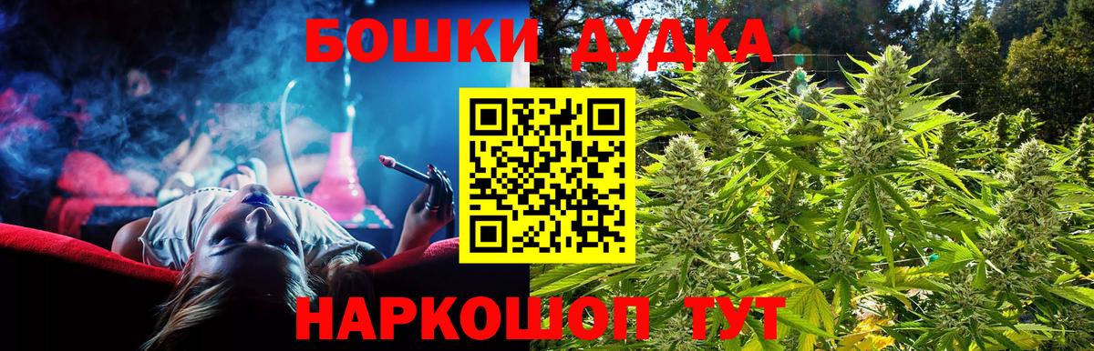 Каннабис White Widow  Канабис VHQ  Бошки Шишки конопля  Вход с VPN  Партизанск 
